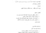 do arabic copywriting to maximize your sales